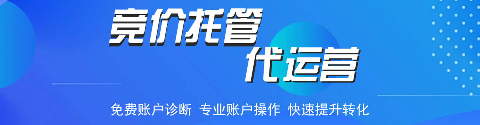 纳溪百度推广运营