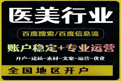 百度推广代运营公司案例分析：效果显著