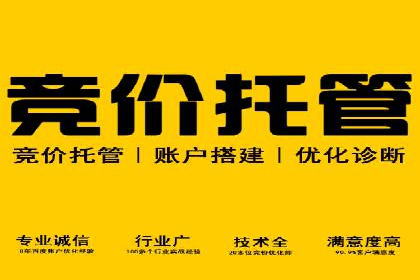 揭秘百度推广代理商：客户满意背后的故事