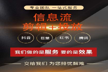 竞价开户的秘诀：如何选择合适的广告平台